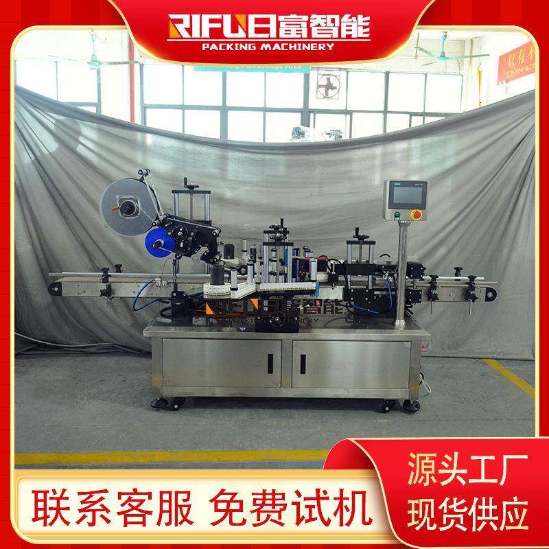 盒子自动双侧面顶部三标头贴标机 坚果方瓶不干胶贴标设备,五金/工具,贴标机,淘宝优惠券,粉丝福利购,淘宝优惠卷