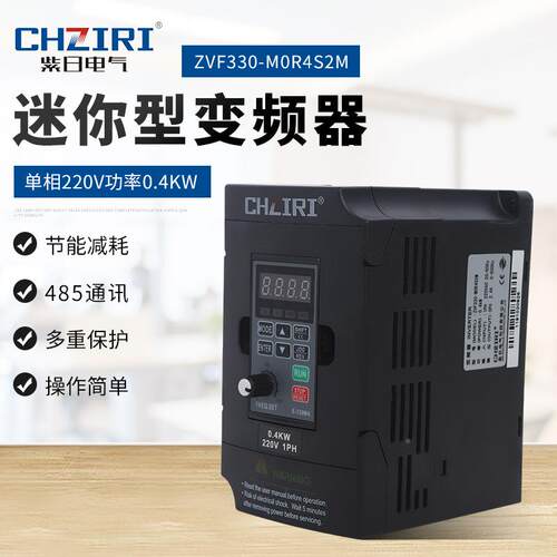 20V 功率0.24W 单相K迷你型变频器ZVF330-M0R2ZVF330-M4SM