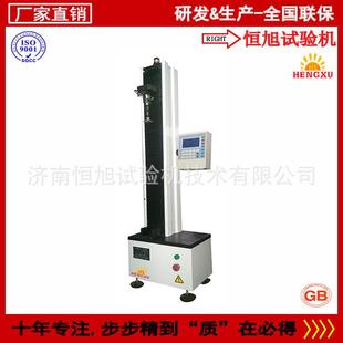 5品质保证拉力试验机 微机控制电子万能材料试验机hdw