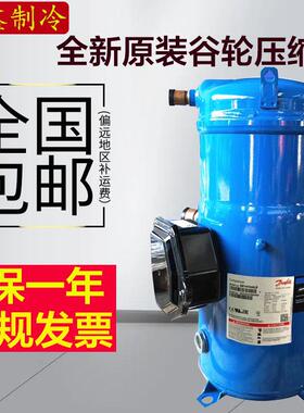 SH120A4ALC/ALB SH105 SH140A4ALC SH161A4ALC全新丹佛斯压缩机