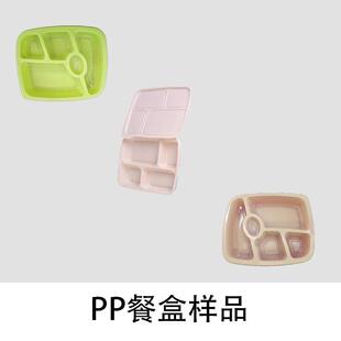 自吸动全正负压塑成型机PP一次性快餐盒三工位吸塑机裁切ZUR一体