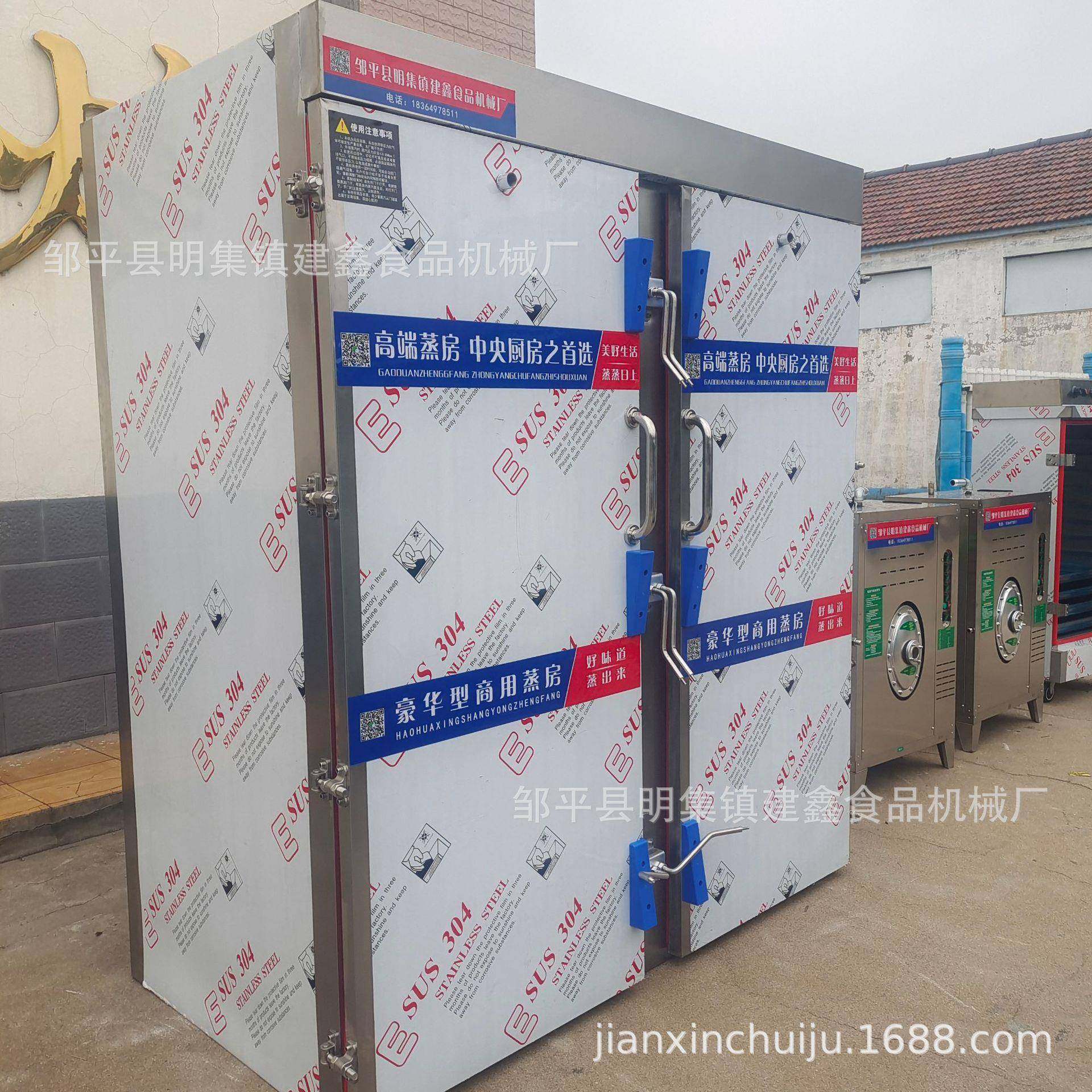 双门馒头蒸房全钢双门50-70馒头蒸房推车式蒸汽蒸房,厨房电器,商用蒸炉/商用蒸包炉,淘宝优惠券,粉丝福利购,淘宝优惠卷
