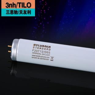 比色灯管D65灯管 6500K F20T12 20W 60CM D65 SYLVANIA对色