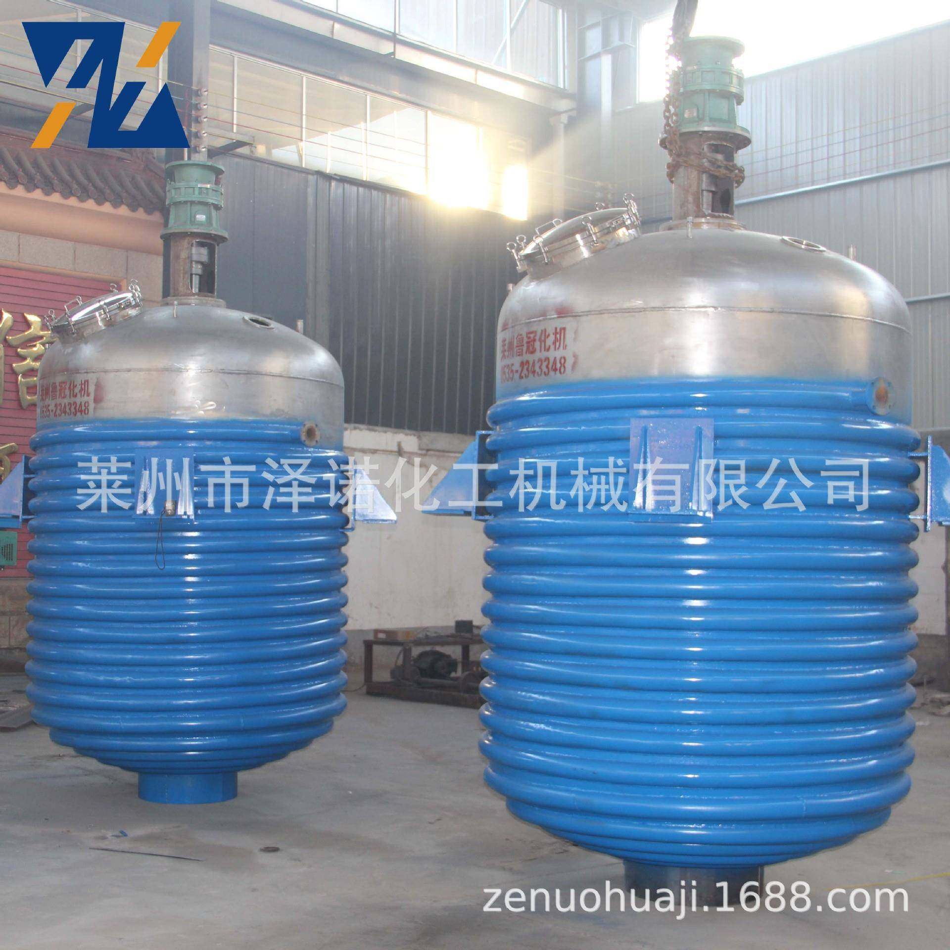 供应内/外盘管蒸汽加热反应釜 水热合成反应设备,工业油品/胶粘/化学/实验室用品,反应设备,淘宝优惠券,粉丝福利购,淘宝优惠卷