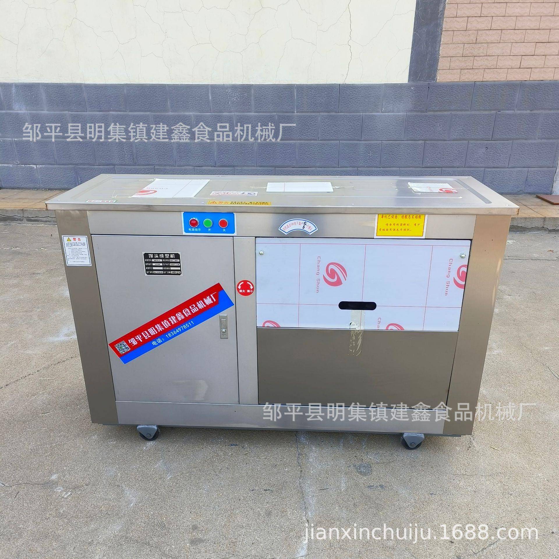 全钢馒头机65-2型号商用对辊圆馒头机不沾辊子圆馒头成型机