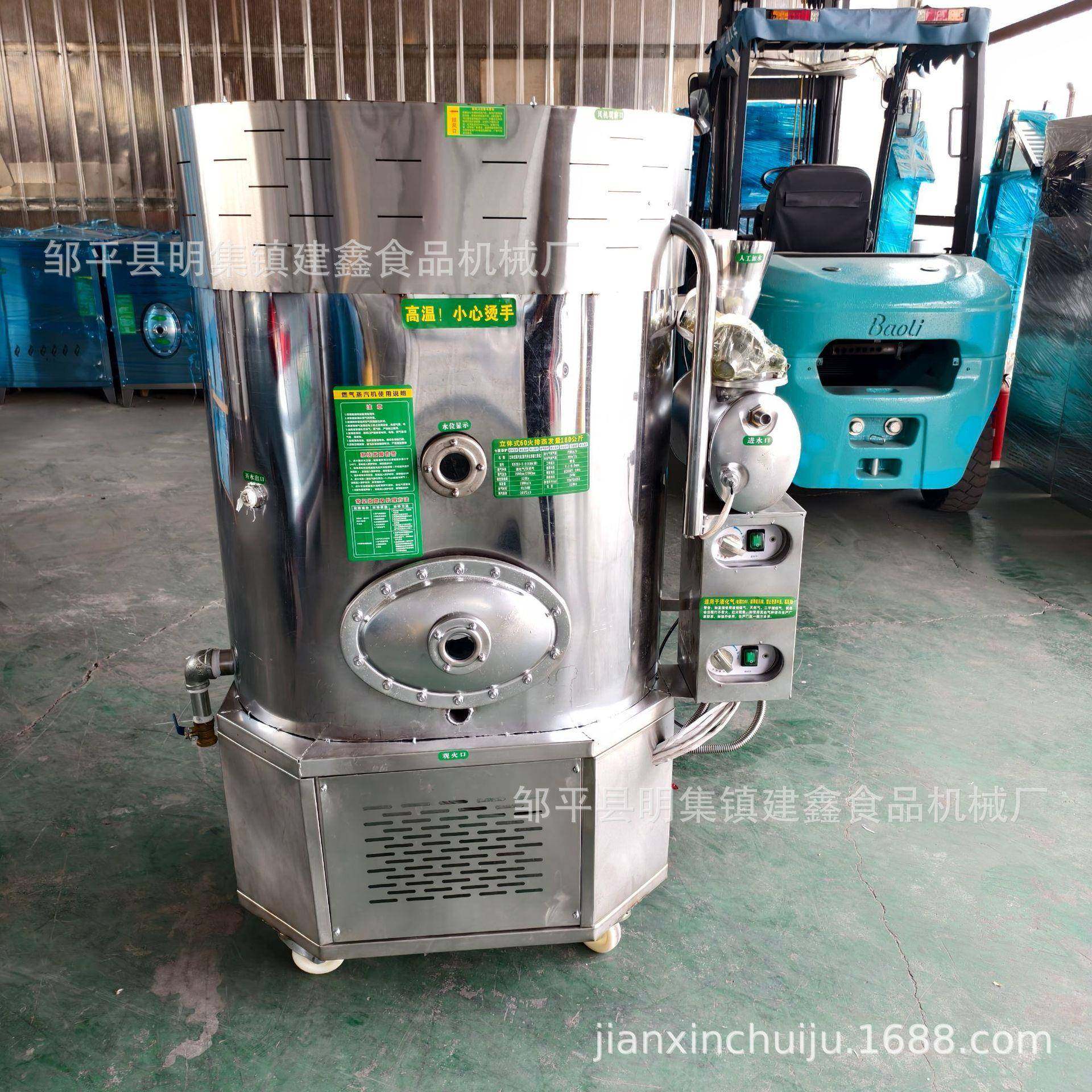 方形40火排蒸汽机蒸馒头蒸汽发生器商用馒头蒸炉,机械设备,锅炉,淘宝优惠券,粉丝福利购,淘宝优惠卷