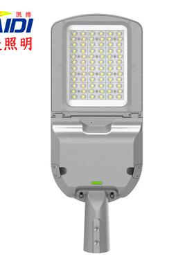 LED路灯头一体压铸外销款市政道路照明50W100W150W200W300W工厂直