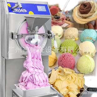 68L/H商用硬质冰激凌机 大产量意式蛋筒冰糕雪糕机 Batch freezer