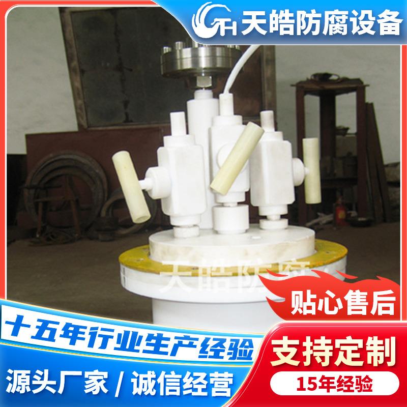 钢衬ETFE(F40)实验室反应釜较强酸强碱加压搅拌设备填料密封设备