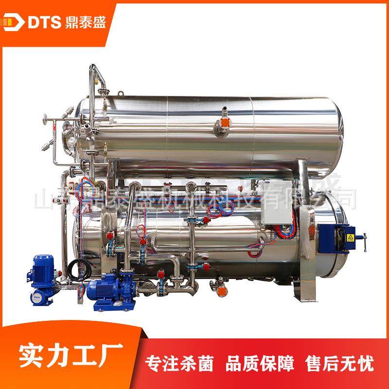 双层水浴杀菌锅 酱猪蹄卧式灭菌锅 预制菜高温杀菌釜鼎泰盛厂家,机械设备,消毒灭菌设备,淘宝优惠券,粉丝福利购,淘宝优惠卷