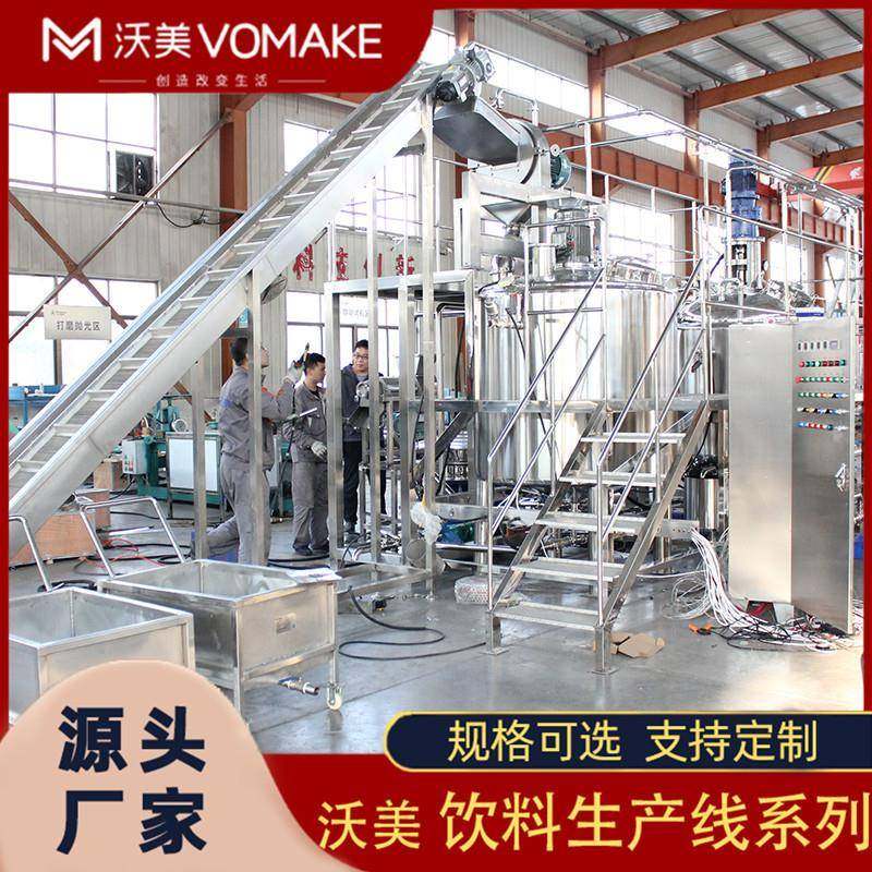 成套山楂果汁鲜榨设备 苹果汁生产灌装线 小型草莓汁加工浓缩机器