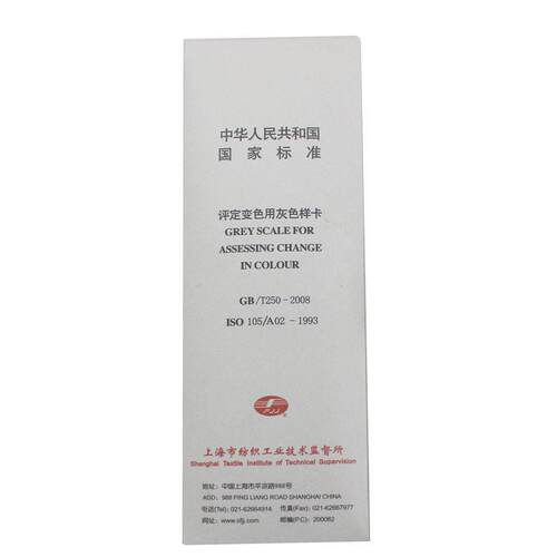 电动摩擦WYH脱色试验色机电摩动擦牢度仪印染纺织品玩具干湿摩擦