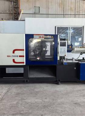 工厂直售海天MA2500III/1000二手伺服注塑机 节能高效 250T注塑机