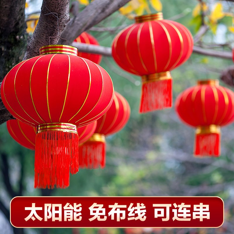 小红灯笼连串2025新款新年春节过年元旦户外防水室内树上装饰挂饰
