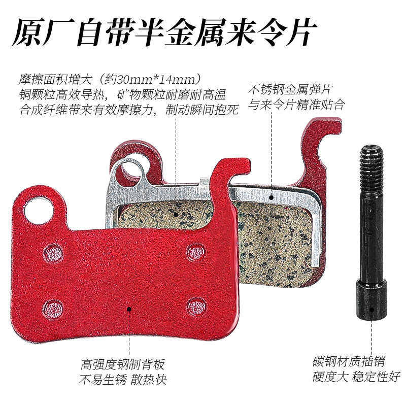 乐百客山地自行车夹器套装折叠代驾电动车刹车前后碟刹器总成配件