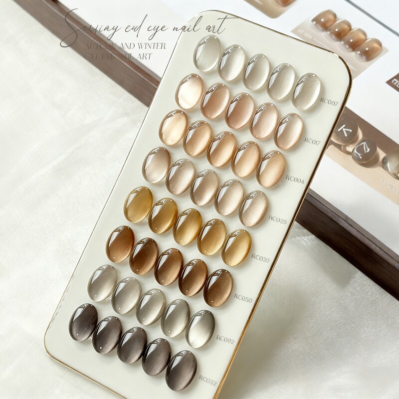 美拉德爆闪猫眼甲油胶2025年秋冬新款玻璃珠棕色琥珀美甲专用