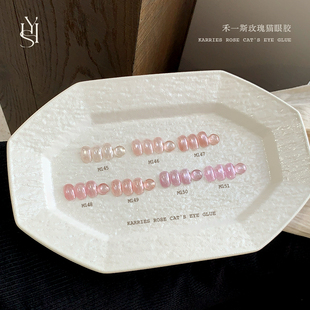 新品玫瑰猫眼7色套装美甲裸粉色显白玻璃珠罐装猫眼甲油胶