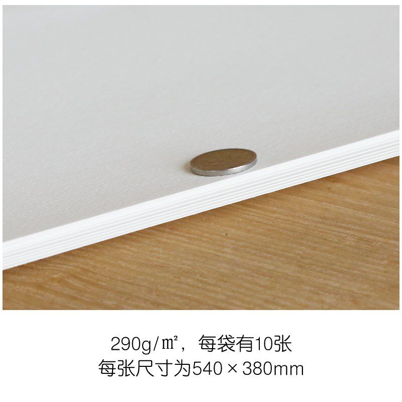 保定宝虹油画纸290g布纹纹理油画丙烯颜料绘图绘画纸张10张/包