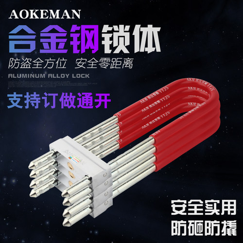 玻璃门锁双开门插锁摩托车电动车锁具防盗锁加长U型锁店商铺锁