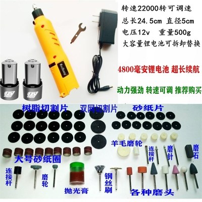 大功率充电电磨机小型手持电动刻字笔文玩玉石打磨抛光锂电钻工具