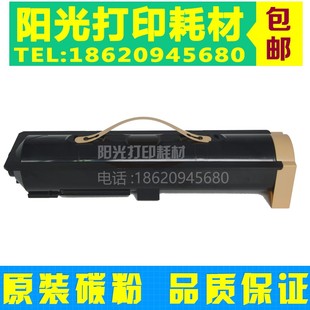 3065 碳粉 2058 施乐IV2060粉盒 墨粉 2056 3060 5070 适用 4070