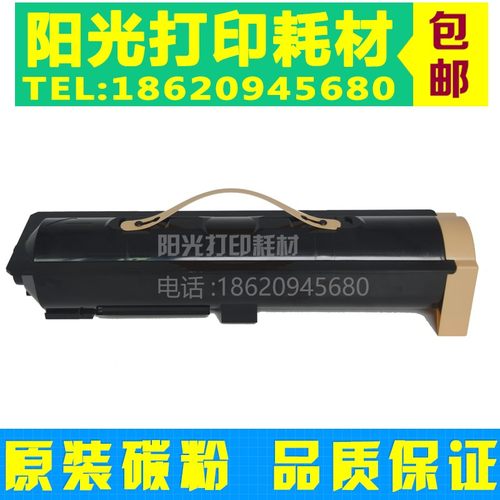 适用 施乐IV2060粉盒 3060 3065  碳粉 4070 5070 2056 2058 墨粉