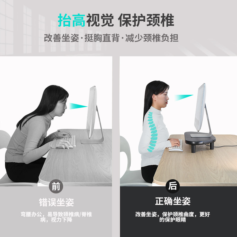 金属转角办公桌电脑显示器增高架屏幕底座桌面多功能收纳鼠标键盘