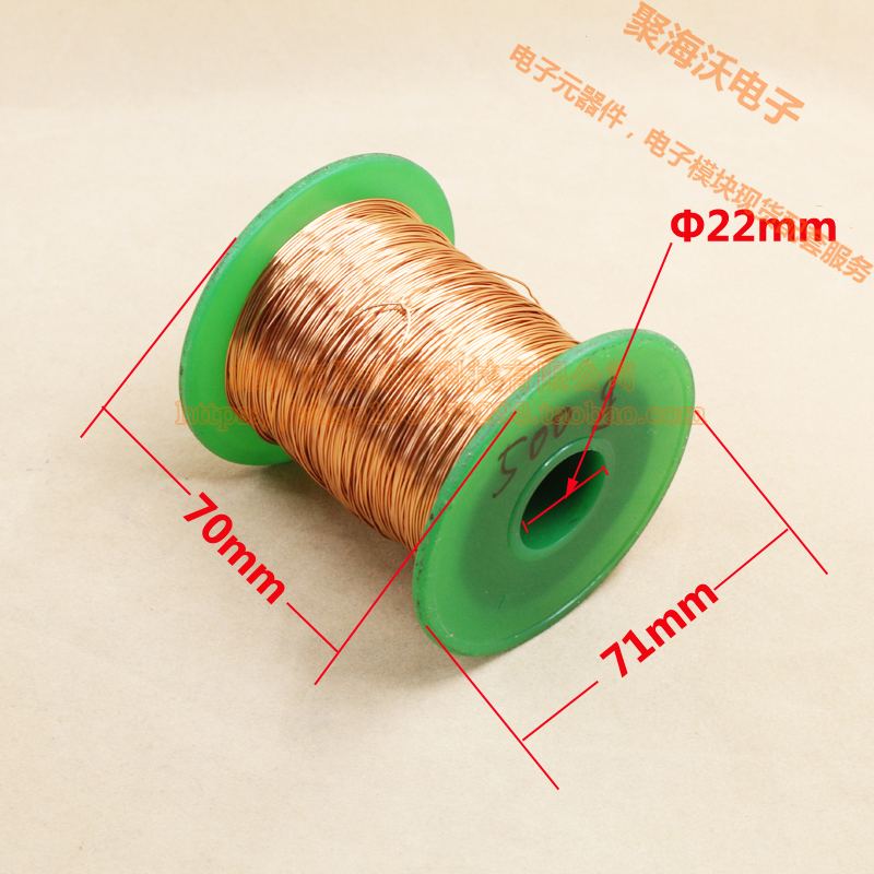 QA-1/155漆包线圆铜线2UEW 聚氨酯免刮漆直焊线(500克)0.1-1.5MM