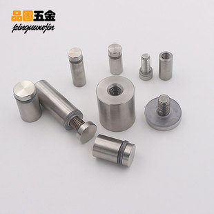 304不锈钢实心装饰广告钉加长螺丝牙亚克力玻璃支撑固定遮丑 镜钉