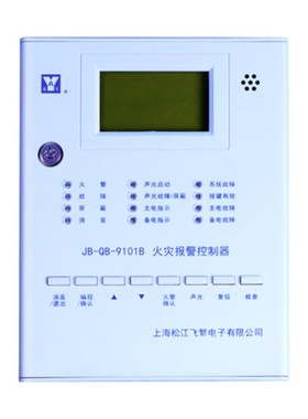 松江主机JB-QB-9101B/JB-QB-9101A报警主机壁挂型