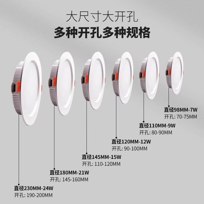 筒灯店铺商用led嵌入式8寸超亮大功率照明门店开孔20cm工装天花灯