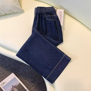 大码女装时尚牛仔裤女秋季胖mm宽松显瘦松紧腰色九分阔腿裤直筒裤