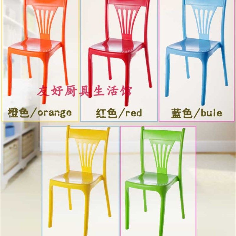 简约家用塑料靠背椅子扶手椅加厚大排档休闲餐椅小吃餐厅餐桌椅凳,住宅家具,餐椅,淘宝优惠券,粉丝福利购,淘宝优惠卷