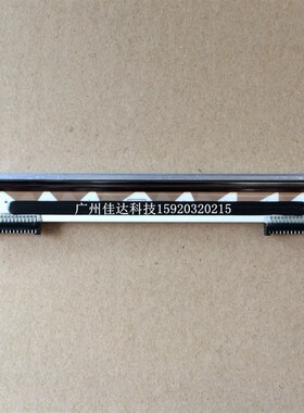 佳博 GP1124D 1124d 电子面单打印机快递条码机 打印头 热敏头