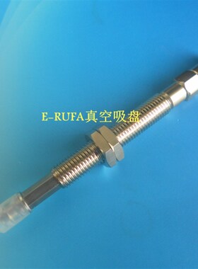 ZPT3507UN-A5 ZP3507US-A5 ZP4010US-A5 ZP4010UN-A5真空吸盘吸嘴