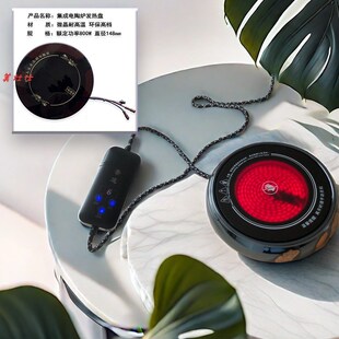 diy煮茶器电陶炉配件发热盘电陶炉组装陶瓷炉发热器智能微晶板控