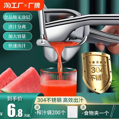 手动榨汁器摆摊商用橙汁榨汁机压制器小型压榨器水果挤压神器果肉