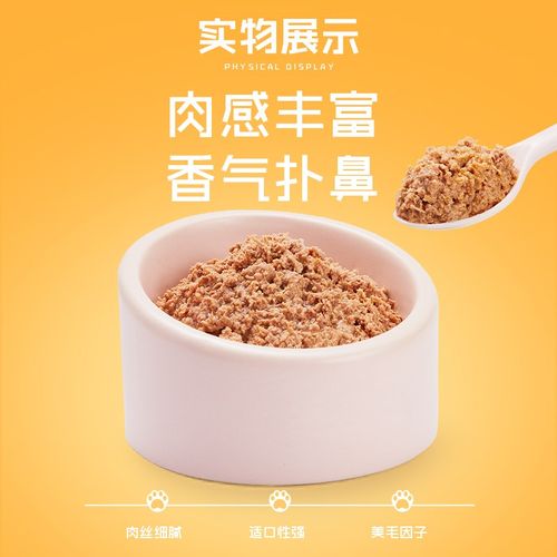 一时叁罐幼猫主食罐全价主食猫罐离乳期零食营养无谷全价湿粮补水