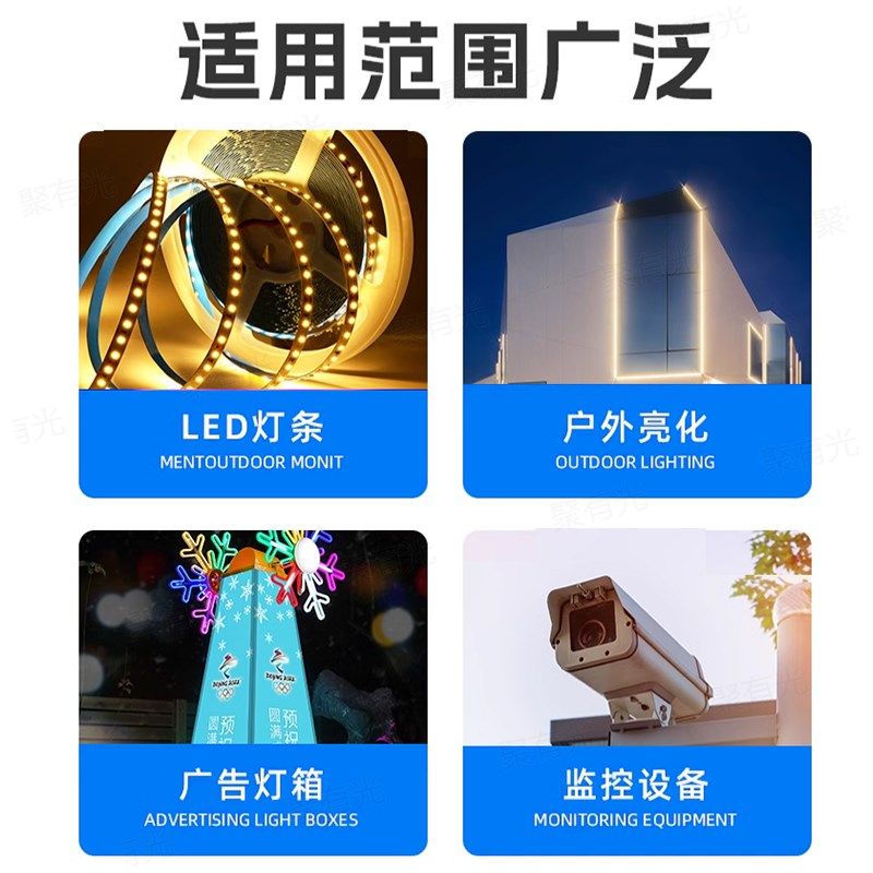 LED线型灯变压器220V转24V12V灯带开关电源低压超薄灯箱控制器