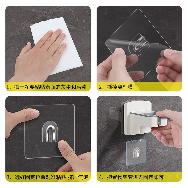 吹风机固定卡扣免打孔壁挂式置物架背胶贴片牙刷凹卡槽墙上无痕贴