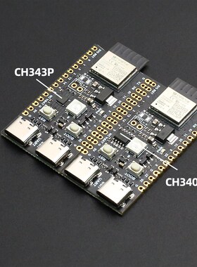 ESP32-H2核心板 开发板 N4编程学习 控制器
