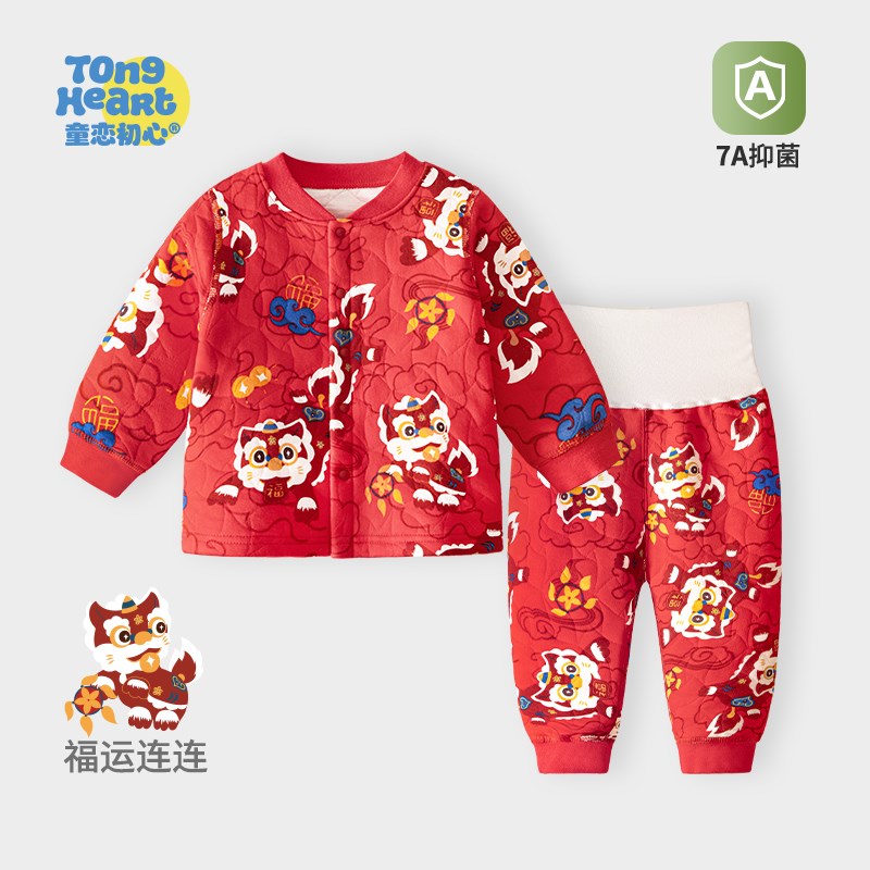 婴儿保暖套装新年衣服过年拜年喜庆纯棉婴儿分体秋冬装秋衣秋裤