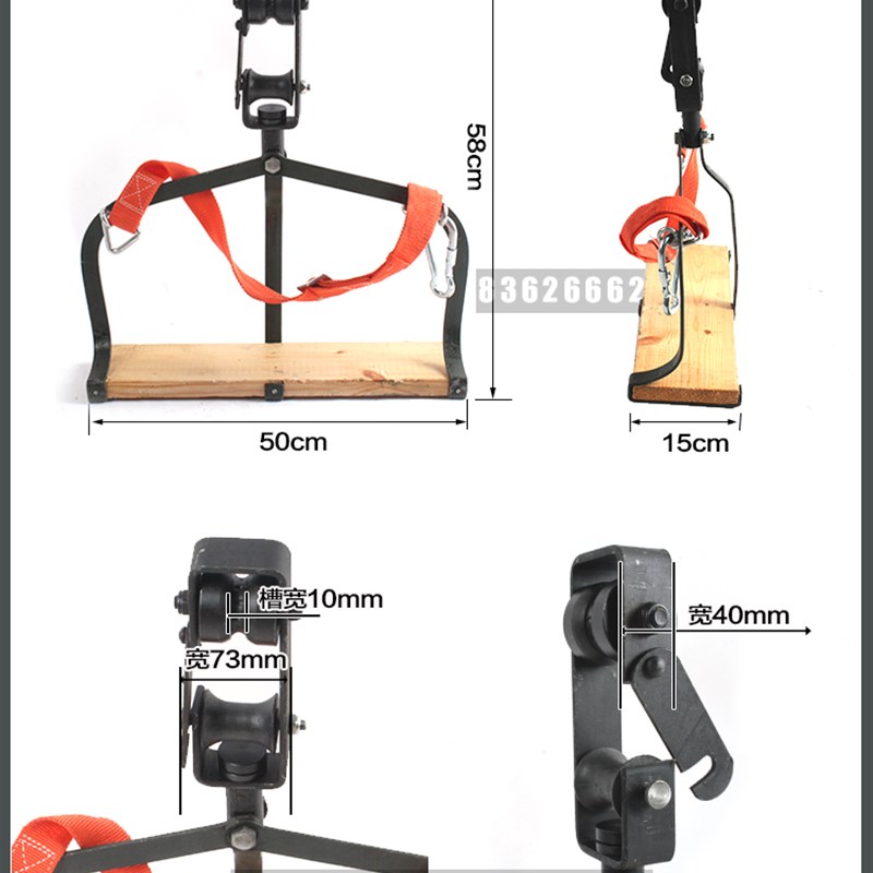 高空安全吊椅滑车钢绞线滑板电信座板通信工程线路施工安装 包邮