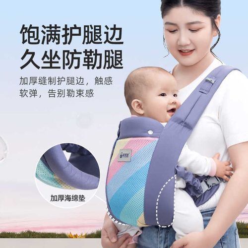 抱娃神器婴儿背带多功能新生儿宝宝前后两用前抱外出简易解放双手