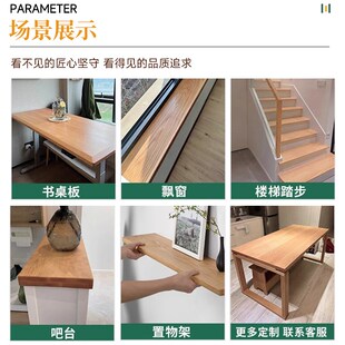定制吧台长桌纯实木书桌桌面台面板木头原木茶吧阳台家用桌子木板