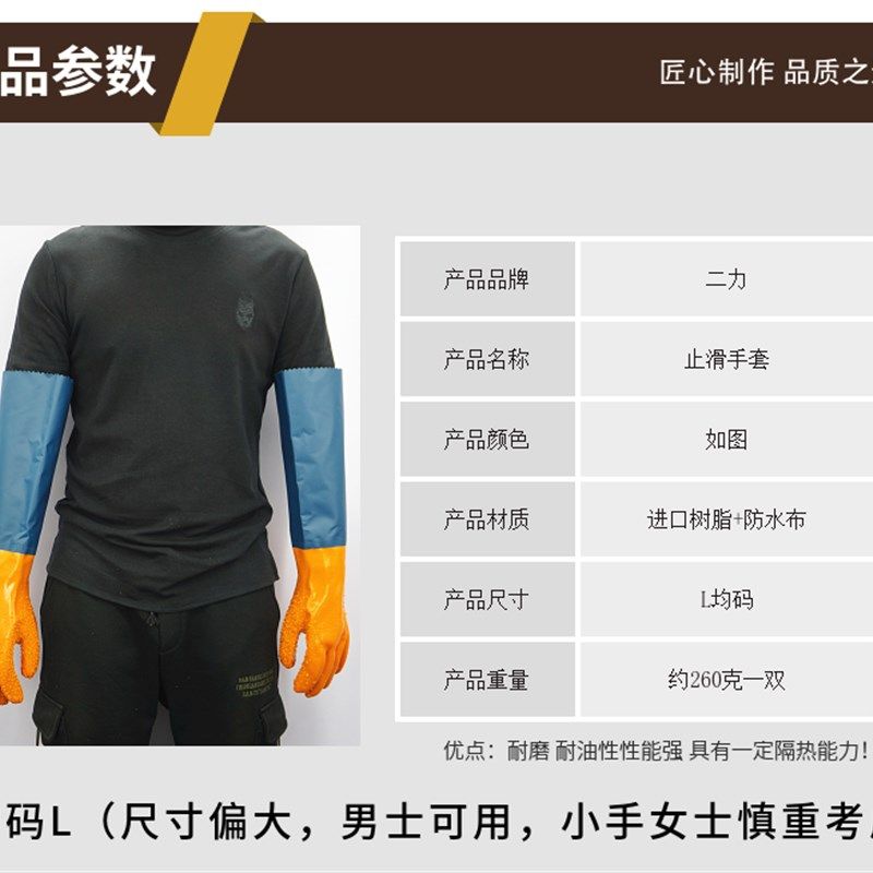 耐油劳保耐磨工作防水防滑加长加大手套抓鱼业水产工业耐酸碱胶皮,居家日用,防护手套,淘宝优惠券,粉丝福利购,淘宝优惠卷