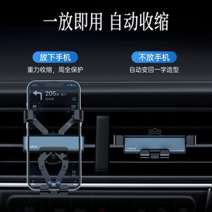 雪铁龙车载手机支架天逸C5世嘉C3-XR全新爱丽舍C4L/C6专用导航座