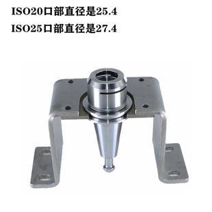 ISO20锁刀座 ER20MS ISO25 ER16MS扳手 北京精雕刀柄 ISO25刀座
