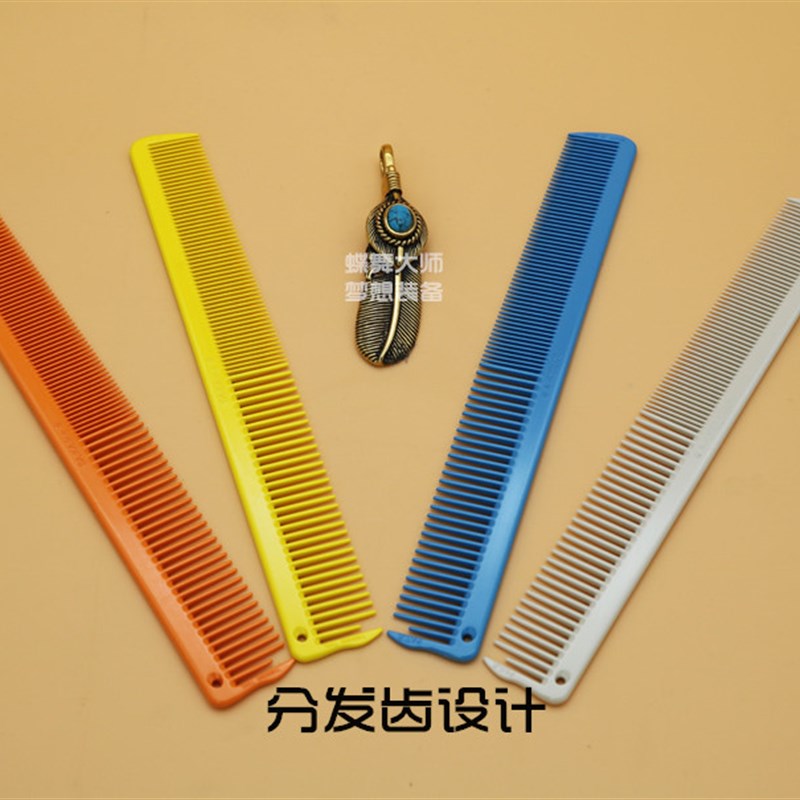 K3T发廊SAKA女发裁剪梳短发梳发型师剪发梳子沙卡精剪专业美发