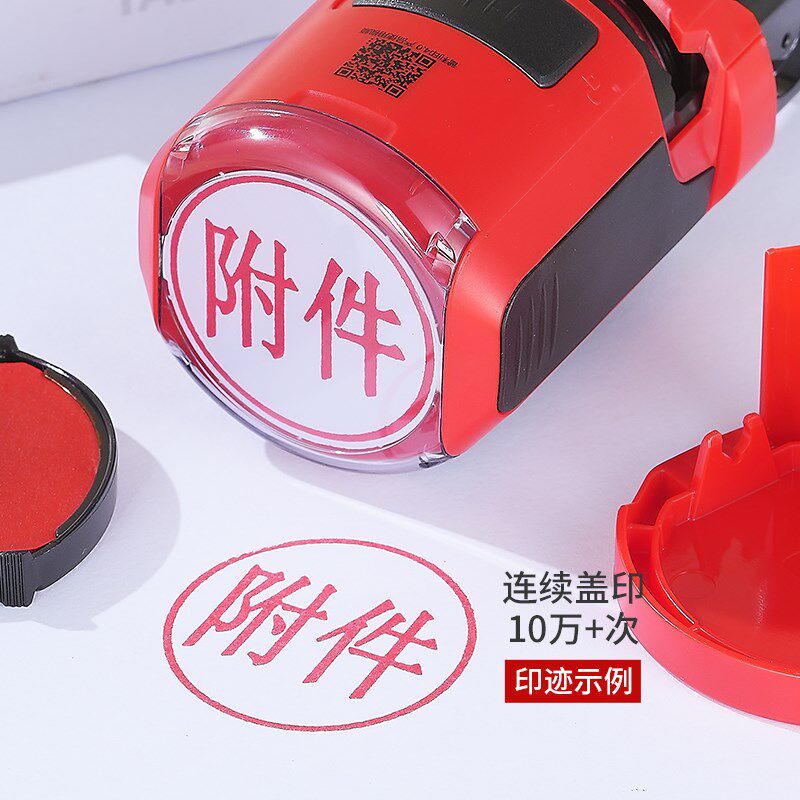 卓达4642回墨印章圆形章定制办公文本章定做刻字业务发货翻转按压